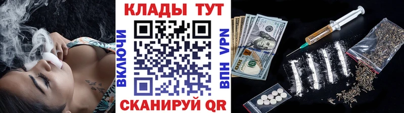 Купить наркотики Саров A-PVP  Амфетамин  Кокаин  ГАШИШ  ГЕРОИН  Меф  КЕТАМИН  Бошки Шишки 