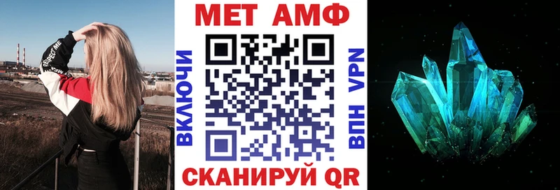 АМФ Розовый  Саров 