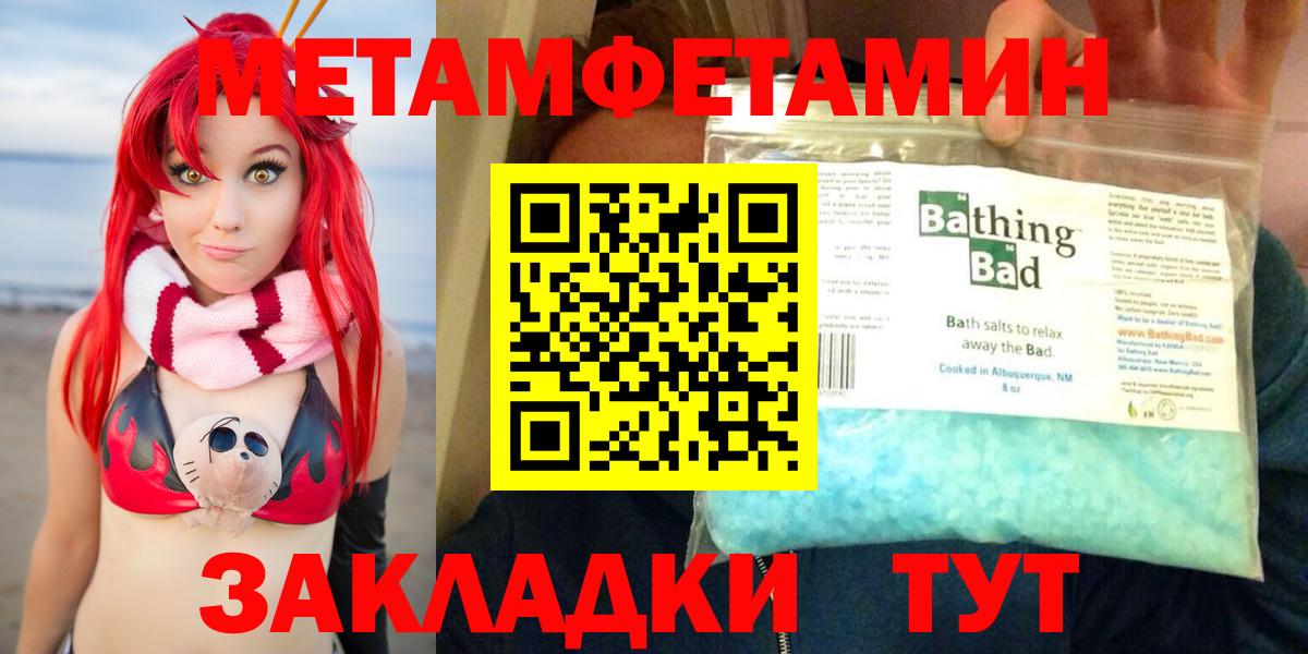 Амфетамин Premium Саров