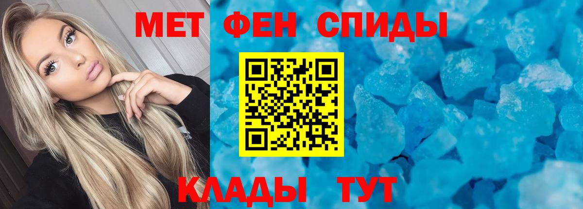 АМФЕТАМИН  АМФЕТАМИН  Вход с VPN  Саров  Amphetamine Premium 