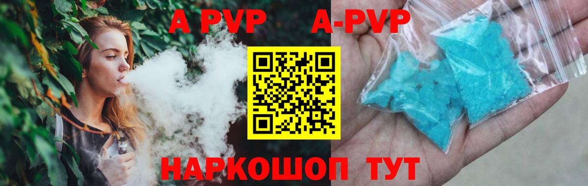 Кокаин  Вход с VPN  Продажа наркотиков  МАРИХУАНА  25-NBOMe  Меф  Саров  Гашиш  Бошки Шишки 