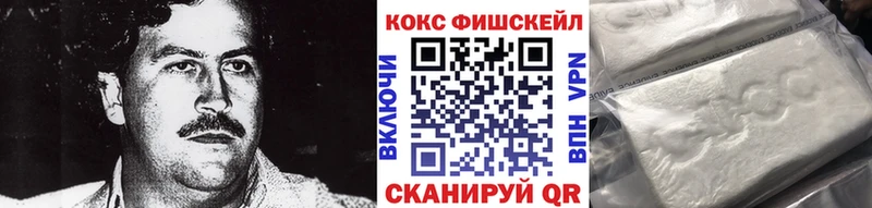 КОКАИН Колумбийский  Саров 