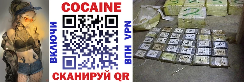 КОКАИН Перу Саров