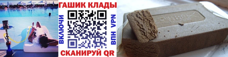 shop официальный сайт  Саров  Гашиш Cannabis 