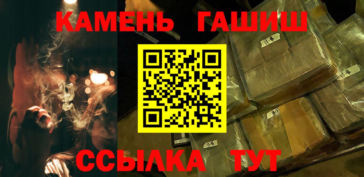 Марихуана  НБОМе  Гашиш  Лсд 25  Саров  Меф кристаллы  Кокаин 