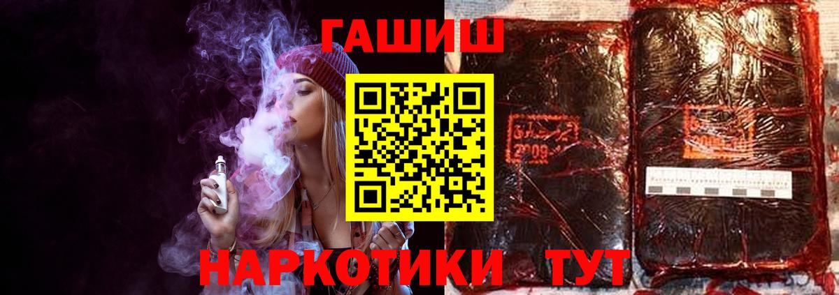 ГАШ AMNESIA HAZE  Саров  где купить наркотик  ГАШ Cannabis 