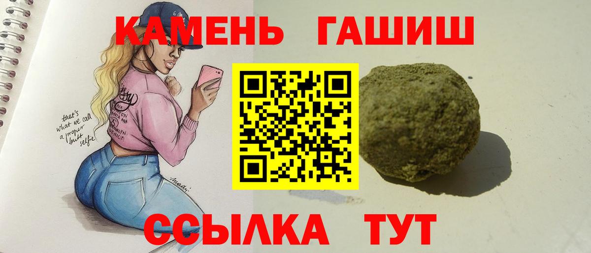 Гашиш Cannabis Саров