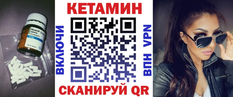 Кетамин VHQ  даркнет сайт  гидра сайт  Саров 