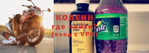амфетамин Нязепетровск