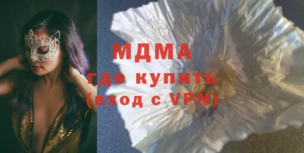 амфетамин Нязепетровск