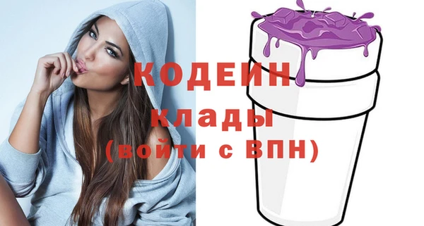амфетамин Нязепетровск