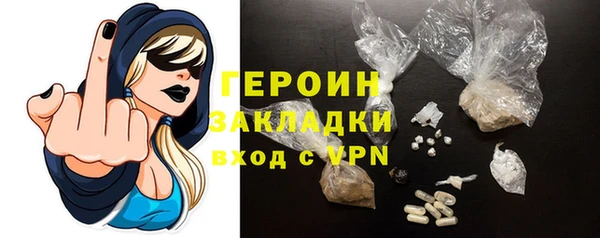 мефедрон мука Новокубанск