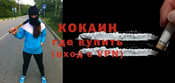 гашишное масло Новозыбков