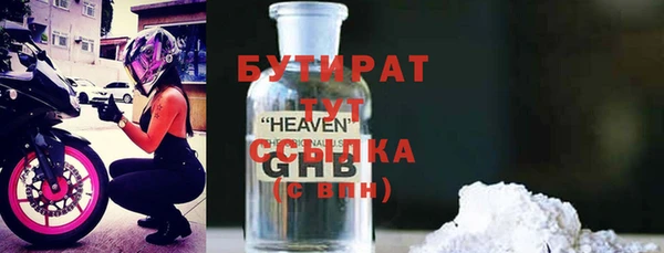 мефедрон мука Новокубанск