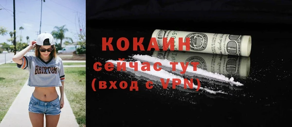 гашишное масло Новозыбков