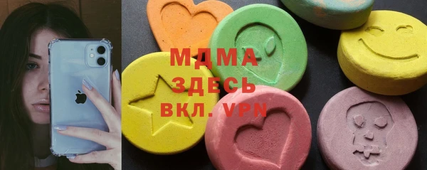 2c-b Бронницы