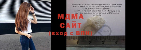 мефедрон мука Новокубанск