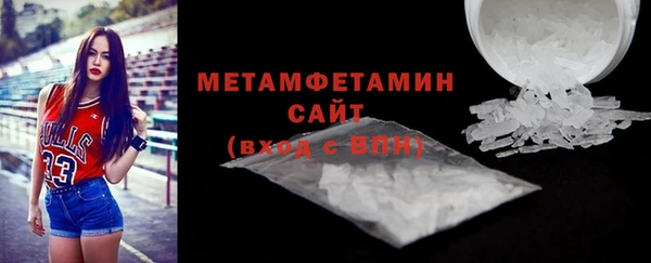 гашишное масло Новозыбков
