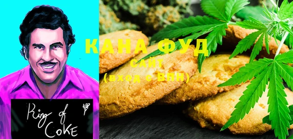 каннабис Нягань
