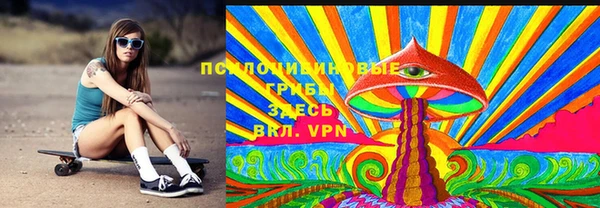 мефедрон мука Новокубанск