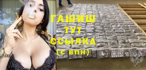гашишное масло Новозыбков