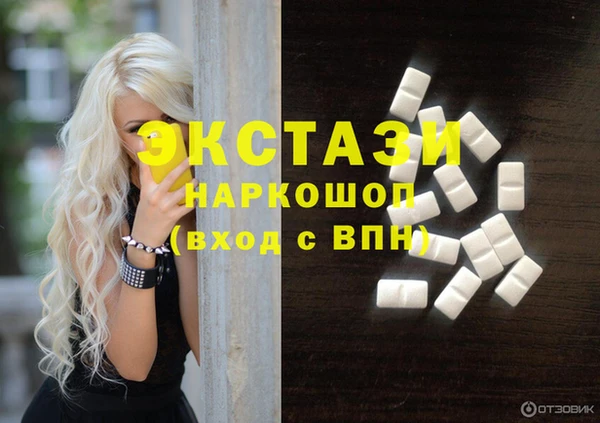 мефедрон мука Новокубанск
