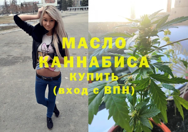 каннабис Нягань