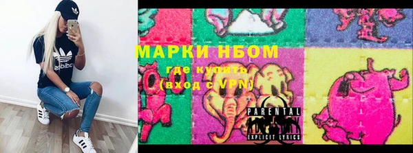 гашишное масло Новозыбков
