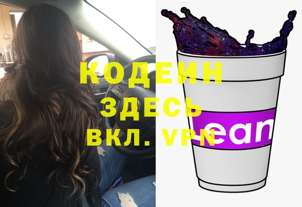 амфетамин Нязепетровск