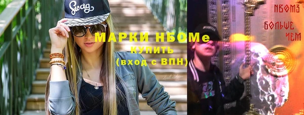 амфетамин Нязепетровск