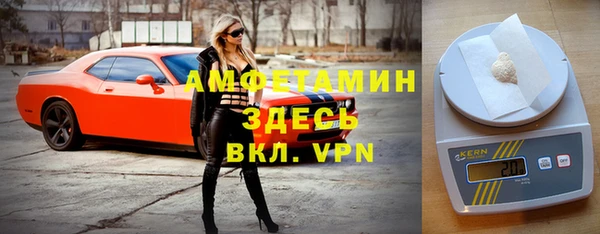 амфетамин Нязепетровск