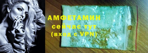 амфетамин Нязепетровск
