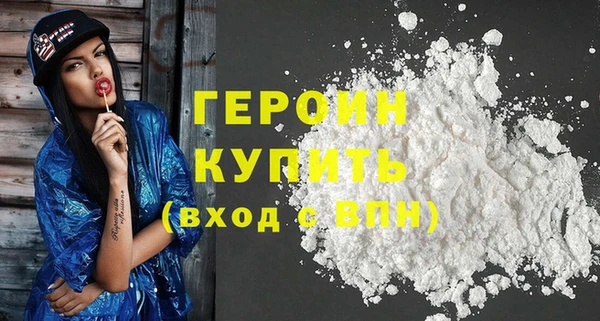 гашишное масло Новозыбков