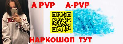альфа пвп VHQ Кингисепп