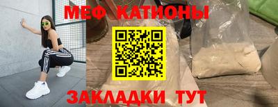 MESCALINE Балахна