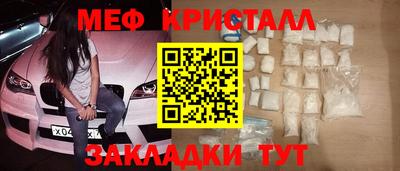 бошки Кинель