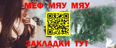 мефедрон Кимры