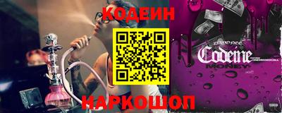 альфа пвп VHQ Кингисепп