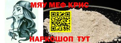 альфа пвп VHQ Кингисепп