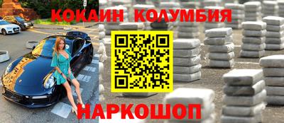 бошки Кинель