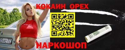 альфа пвп VHQ Кингисепп