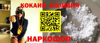 кристаллы Балаково