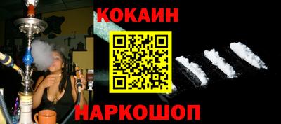 гашиш Балашиха