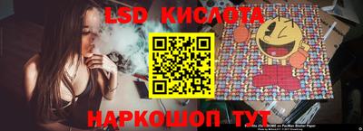 бошки Кинель