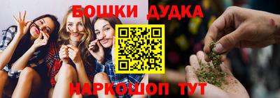 кристаллы Балаково