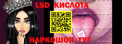 бошки Кинель
