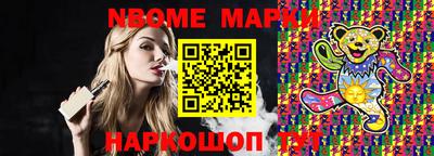 бошки Кинель