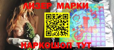 MESCALINE Балахна