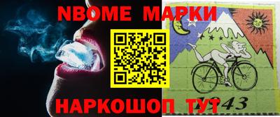 MESCALINE Балахна