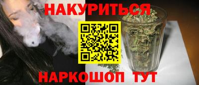 бошки Кинель